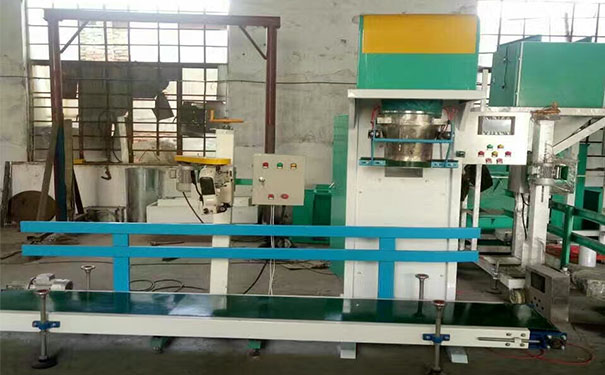 自動定量包裝秤